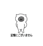 灰色のねこ（個別スタンプ：30）