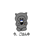灰色のねこ（個別スタンプ：35）