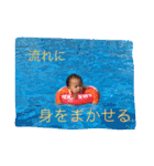 私の可愛い3人の甥っ子のスタンプです（個別スタンプ：5）