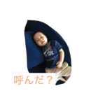 私の可愛い3人の甥っ子のスタンプです（個別スタンプ：8）