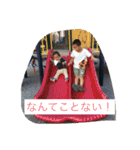 私の可愛い3人の甥っ子のスタンプです（個別スタンプ：18）