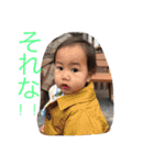 私の可愛い3人の甥っ子のスタンプです（個別スタンプ：21）