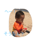私の可愛い3人の甥っ子のスタンプです（個別スタンプ：23）