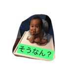 私の可愛い3人の甥っ子のスタンプです（個別スタンプ：32）