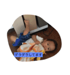 私の可愛い3人の甥っ子のスタンプです（個別スタンプ：38）