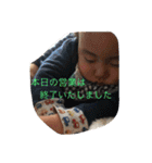私の可愛い3人の甥っ子のスタンプです（個別スタンプ：39）