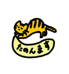 関西 トラ子 ヨガをするの巻（個別スタンプ：5）
