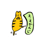 関西 トラ子 ヨガをするの巻（個別スタンプ：7）