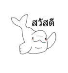 Beluga whale(Thai)（個別スタンプ：1）