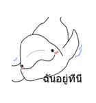 Beluga whale(Thai)（個別スタンプ：3）