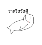 Beluga whale(Thai)（個別スタンプ：7）