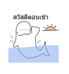 Beluga whale(Thai)（個別スタンプ：10）