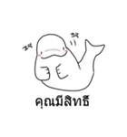 Beluga whale(Thai)（個別スタンプ：20）