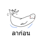 Beluga whale(Thai)（個別スタンプ：24）