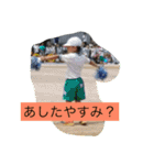Hana＆Yasu2（個別スタンプ：13）