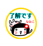 名前スタンプ【なおこ】白目な女の子敬語（個別スタンプ：10）