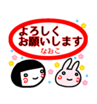 名前スタンプ【なおこ】白目な女の子敬語（個別スタンプ：12）