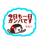 名前スタンプ【なおこ】白目な女の子敬語（個別スタンプ：19）