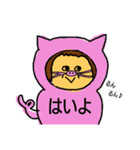 おばさんスタンプ（個別スタンプ：3）