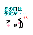 【さえ】が使う顔文字スタンプ敬語（個別スタンプ：38）