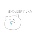 まの専用スタンプ（個別スタンプ：2）