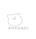 まの専用スタンプ（個別スタンプ：5）