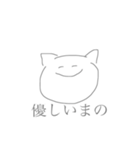 まの専用スタンプ（個別スタンプ：9）