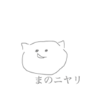 まの専用スタンプ（個別スタンプ：10）