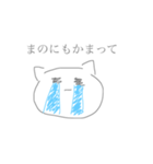 まの専用スタンプ（個別スタンプ：11）