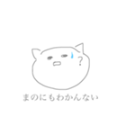 まの専用スタンプ（個別スタンプ：14）