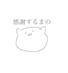 まの専用スタンプ（個別スタンプ：16）