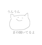 まの専用スタンプ（個別スタンプ：24）
