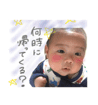 けんちゃんスタンプ❷（個別スタンプ：14）