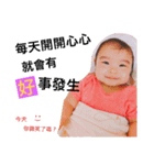 赤ちゃんcと犬（個別スタンプ：3）
