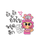 Manee.V8（個別スタンプ：12）