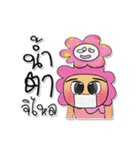 Manee.V8（個別スタンプ：13）