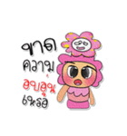 Manee.V8（個別スタンプ：29）