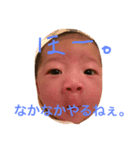 Ryu's everyday life5（個別スタンプ：4）