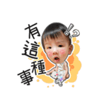 Happy QQ baby（個別スタンプ：7）