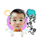 Happy QQ baby（個別スタンプ：8）