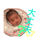 楓ベビー スタンプ2（個別スタンプ：1）