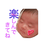 楓ベビー スタンプ2（個別スタンプ：3）