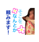 楓ベビー スタンプ2（個別スタンプ：11）
