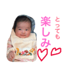 楓ベビー スタンプ2（個別スタンプ：14）