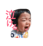 小野さん家。（個別スタンプ：2）