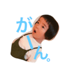 小野さん家。（個別スタンプ：8）