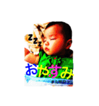yakabe family（個別スタンプ：1）