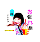yakabe family（個別スタンプ：5）