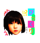 yakabe family（個別スタンプ：13）