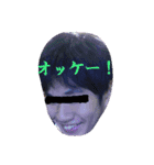 上田くん（個別スタンプ：1）